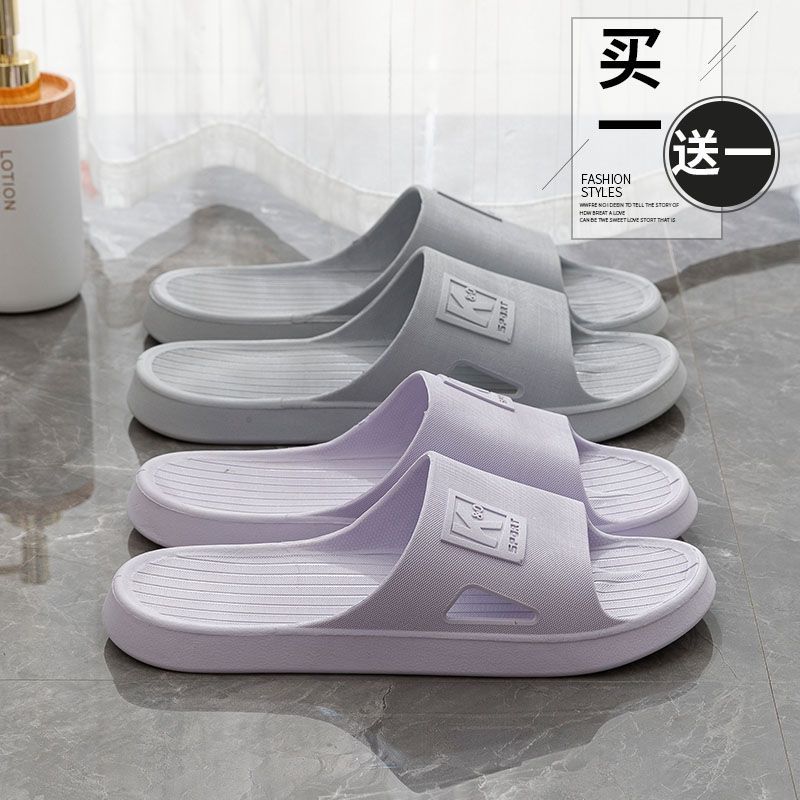 買一送一拖鞋女夏季居家外穿防滑家用防臭靜音洗澡浴室情侶拖鞋男