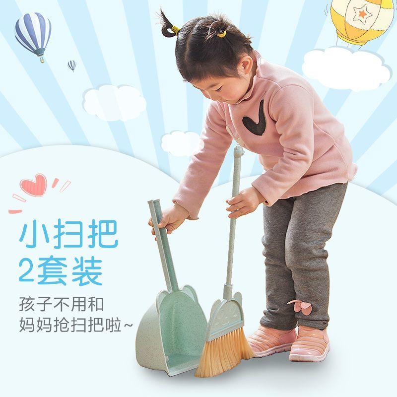 儿童迷你可爱小扫把簸箕套装宝宝扫地垃圾铲家用幼儿园扫帚组合
