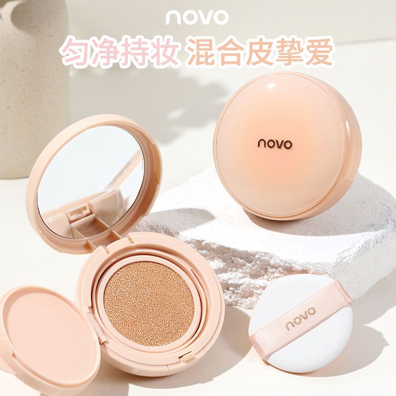NOVO氣墊BB霜啞光控油遮瑕保濕持久持妝不脫妝油皮干皮清透學生黨