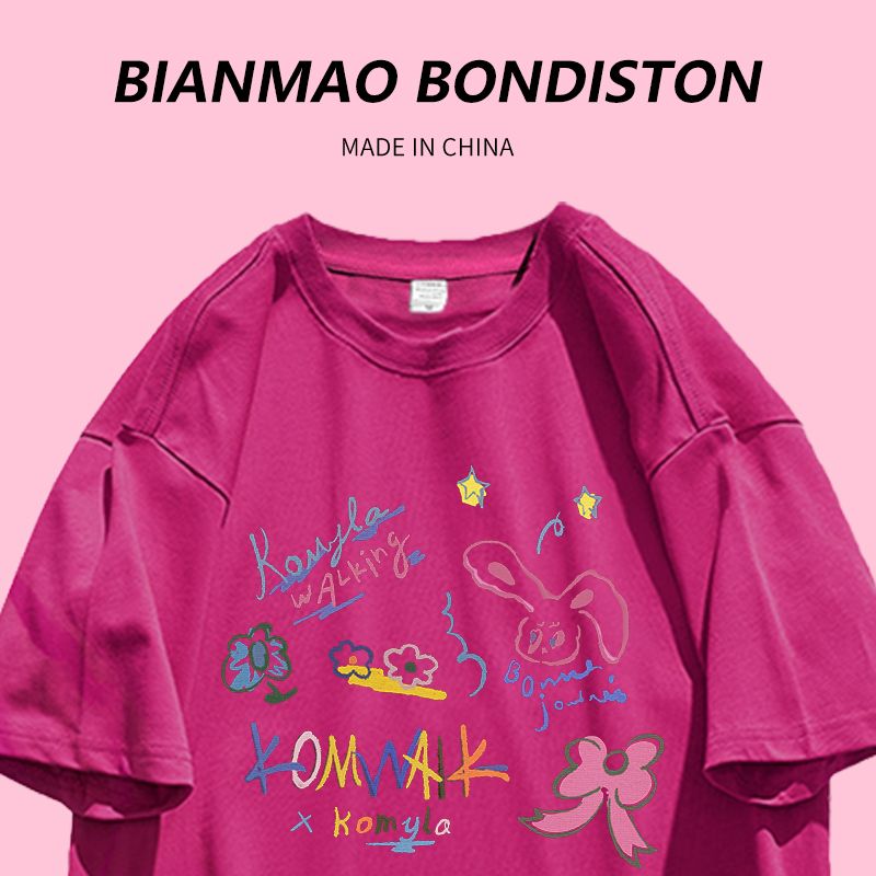 Sweet and lazy dragon fruit color heavy cotton boudoir honey outfit oversize loose and thin salt line short-sleeved T-shirt ins