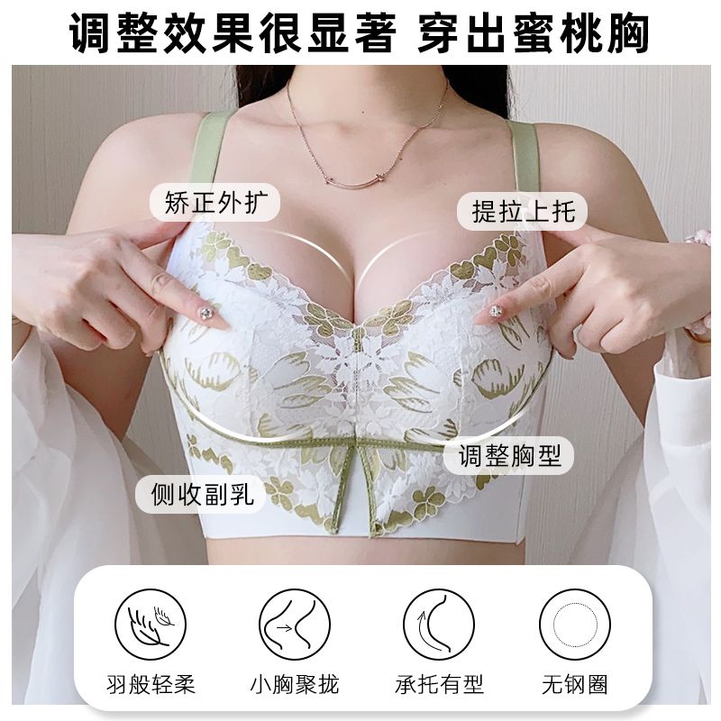 Fairy Orchid Butterfly Summer Thin Section Beautiful Back Underwear Female Small Chest Gathered Breasts Anti-Sagging Bra Lace Bra Set