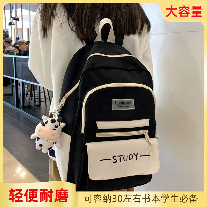 書包女夏季初中高中生雙肩包大容量ins背包小學生校園四五6年級
