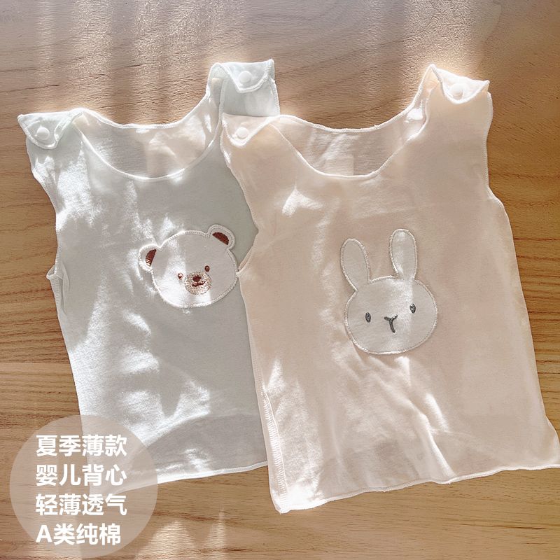 迪尼豆豆 夏季薄款男女寶寶純棉衣服嬰兒背心T恤嬰幼兒無袖上衣