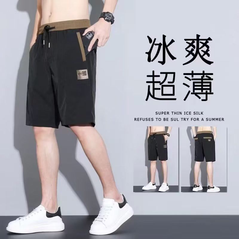 短褲男夏季新款高檔五分褲超薄純色5分速干短褲中國風休閒褲