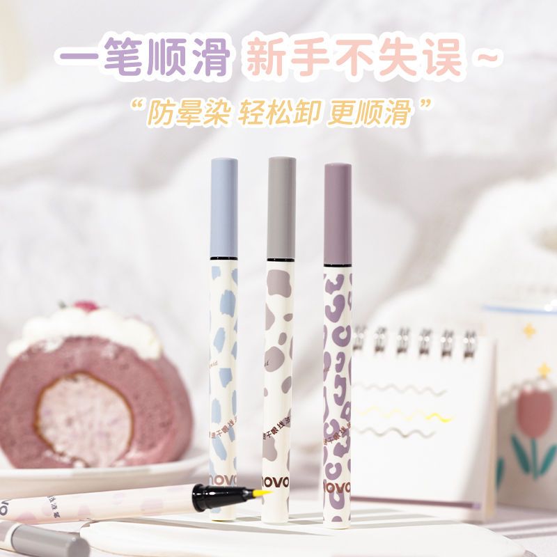 NOVO眼線筆極細細頭液體臥蠶筆防水防汗持久不暈染內下至睫毛學生