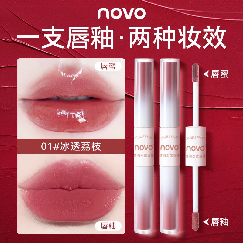 NOVO水光鏡面唇釉純欲風唇蜜不沾杯不掉色學生素顏顯白口紅女平價