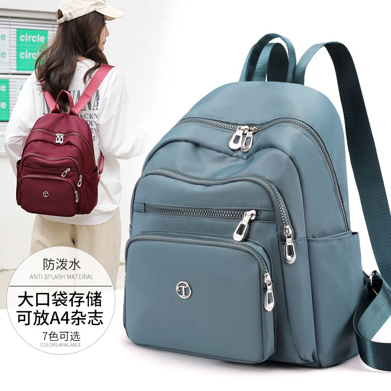 牛津布雙肩包女2023新款時尚防水女士背包夏大容量帆布旅行包包
