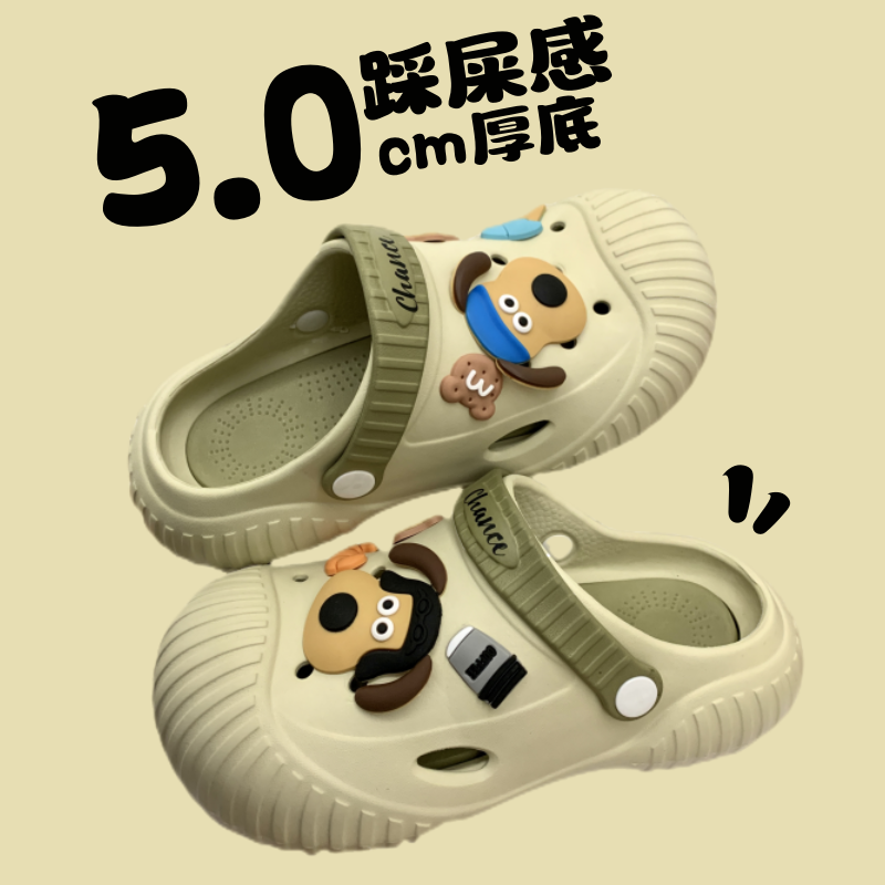 新款哈巴狗洞洞鞋男夏季時尚松糕底外穿厚底防滑增高沙灘涼拖鞋男