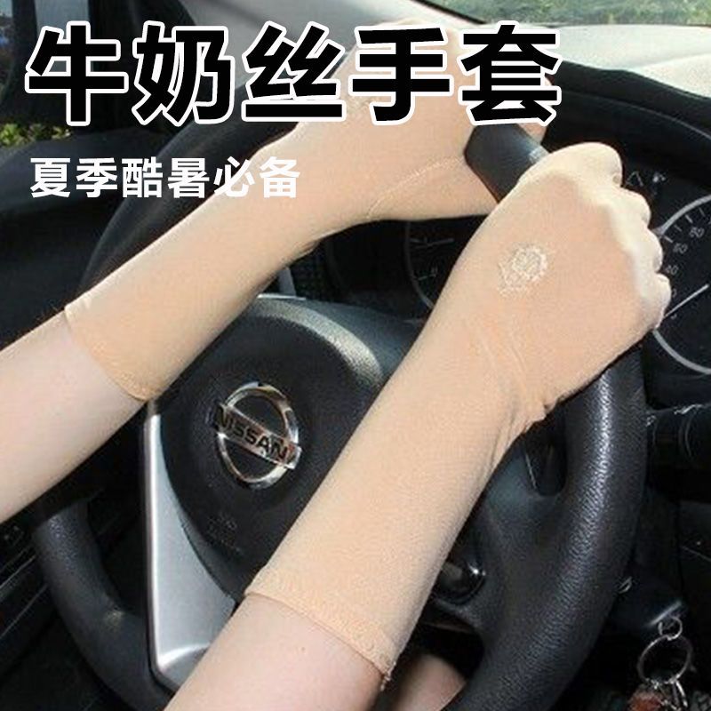 防曬手套女夏季中長薄款刺繡花開車緊身彈力騎車白色黑色禮儀春秋