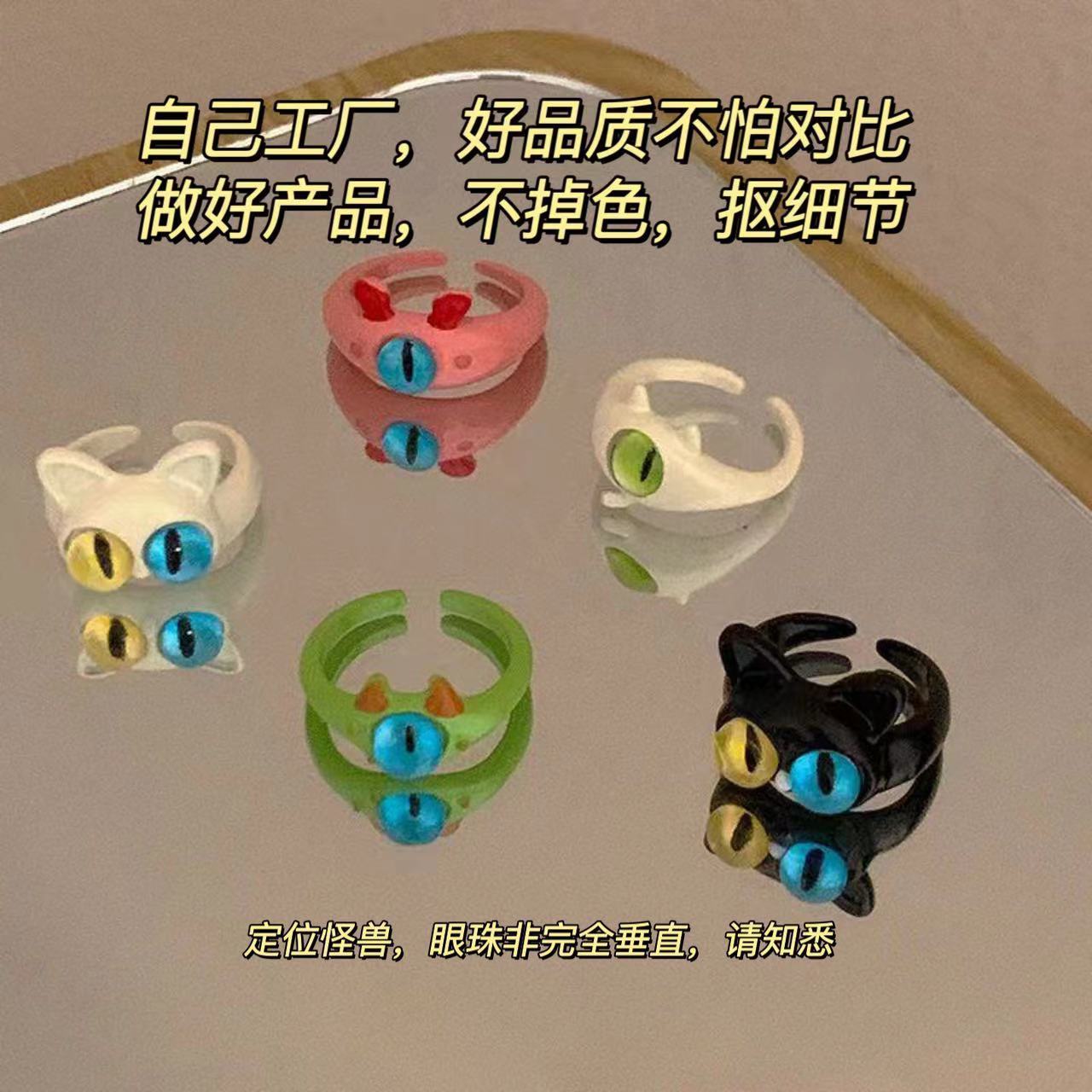 Childlike kawaii cute cat funny fun ring female ins opening couple bestie index finger ring temperament