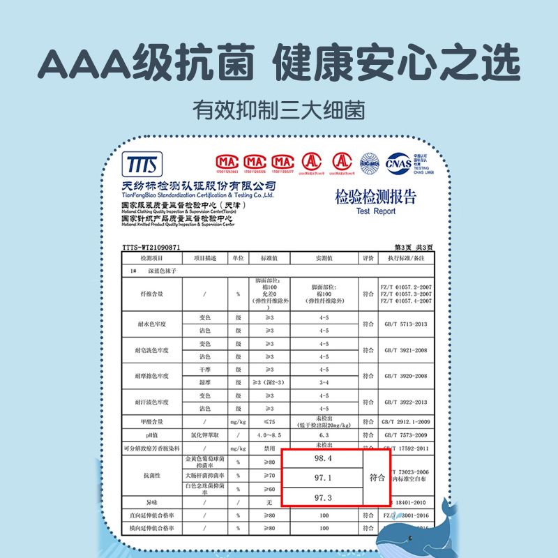 恒源祥儿童袜子春夏季短袜男童纯棉网眼透气防臭中大童男宝宝棉袜