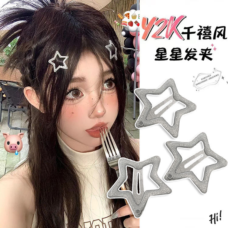 Millennial hot girl style silver star hair clip y2k bangs BB clip headwear internet celebrity forehead five-pointed star hair clip