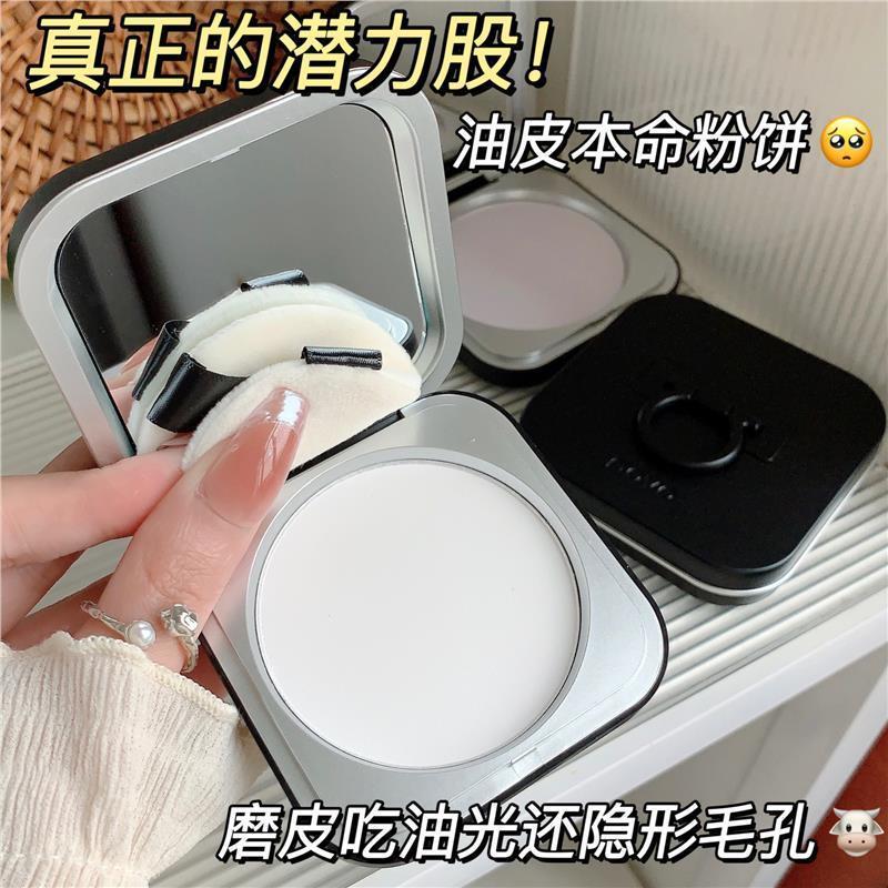 NOVO定妝粉餅持久遮瑕保濕控油乾濕兩用防水防汗不卡粉柔焦蜜粉女