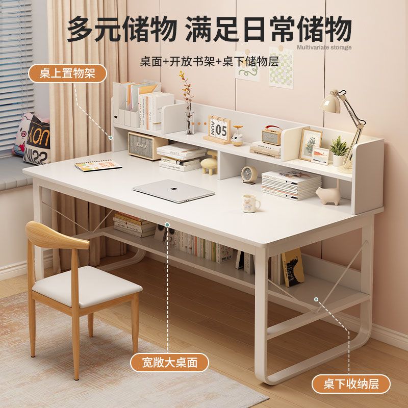 电脑桌台式家用书桌书架一体学习桌卧室带抽屉学生写字桌办公桌子