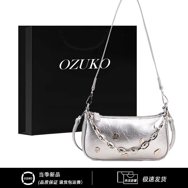 時尚腋下包2023新款潮夏季高級感小眾包包女單肩斜挎包