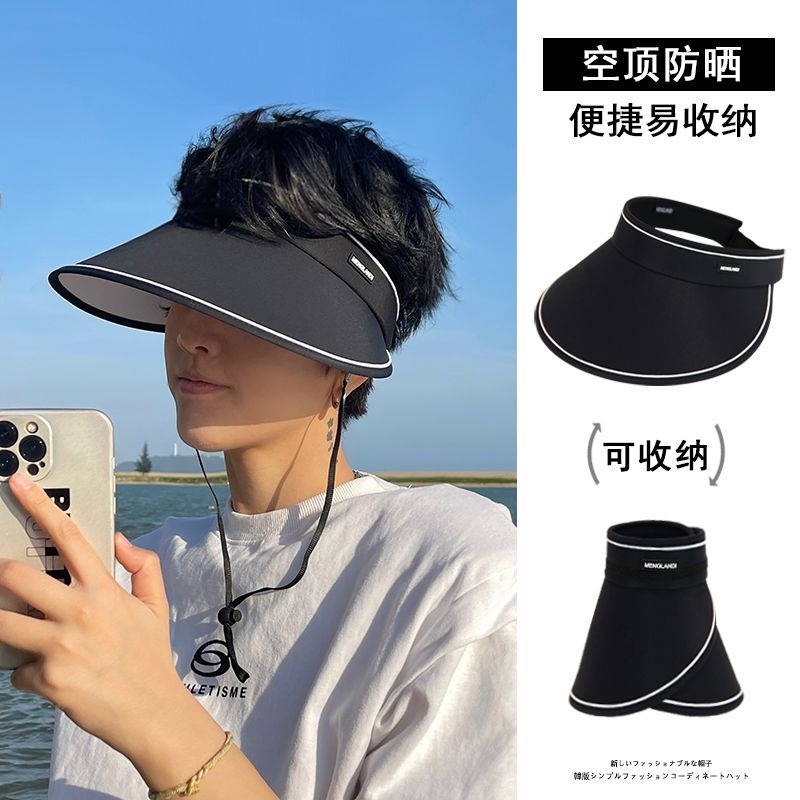 帽子男款夏季防曬大帽檐騎車防紫外線空頂帽太陽帽無頂遮陽帽遮臉