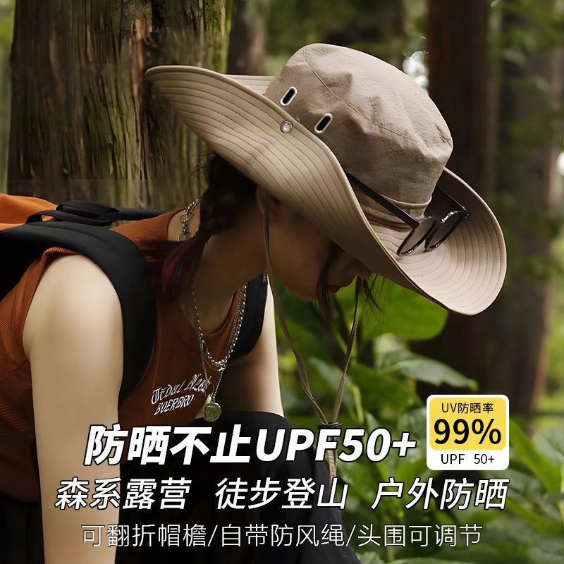 Western cowboy hat for hot girls outdoor mountaineering and camping waterproof quick-drying fisherman hat Japanese sunshade and sun protection hat for men