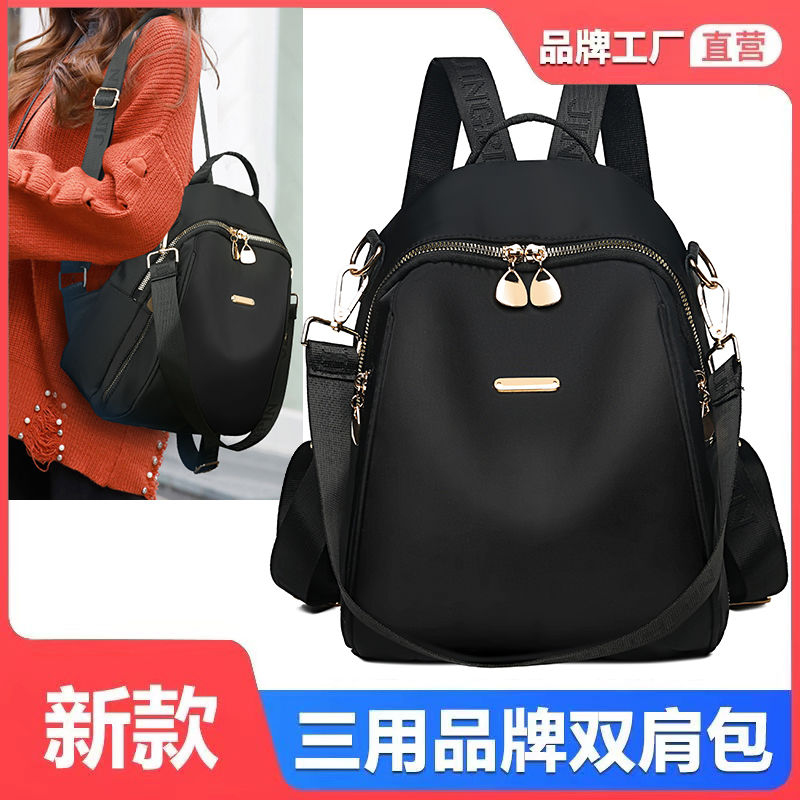 雙肩背包女包包休閒透氣多功能背包運動收納包包單肩包包百搭女士
