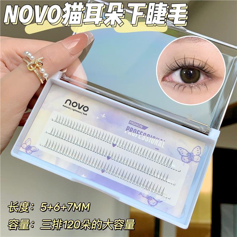 NOVO假睫毛純欲太陽花懶人三部曲小惡魔假睫毛單簇新手細梗自然款