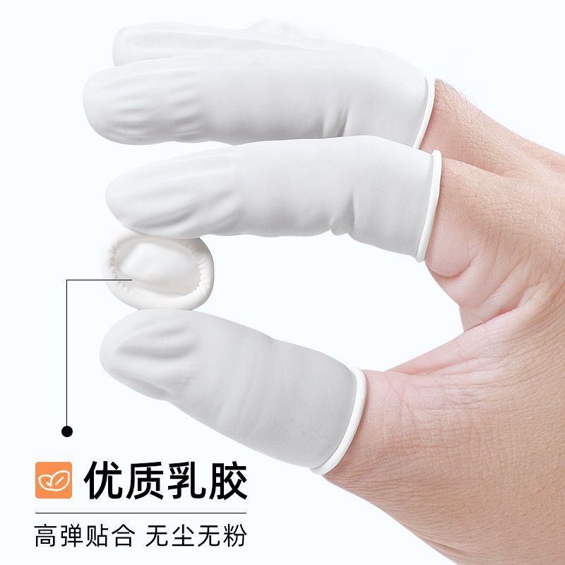 一次性手指套乳胶美容祛痘耐磨电子工业劳保防滑防加厚橡胶手指套