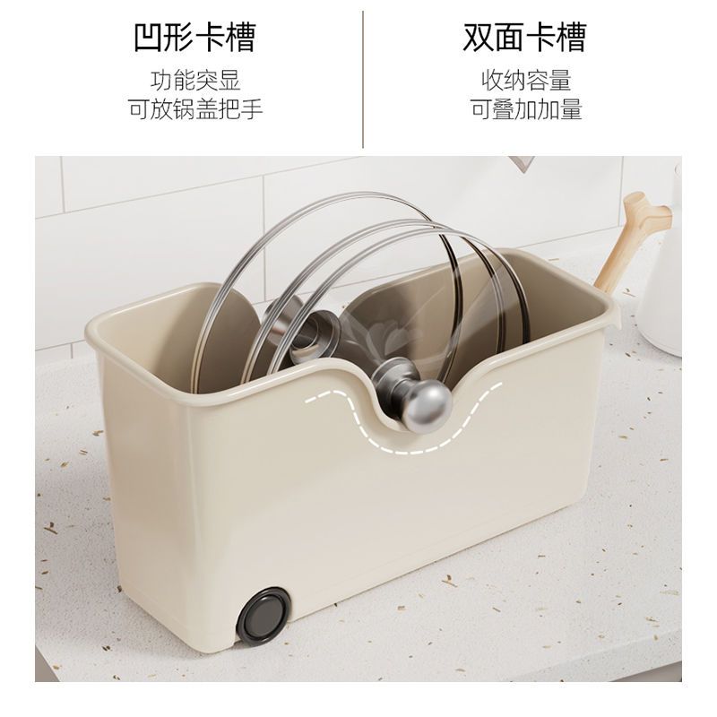 厨房收纳盒锅盖架置物架塑料锅具收纳架橱柜收纳盒带滑轮储物架子