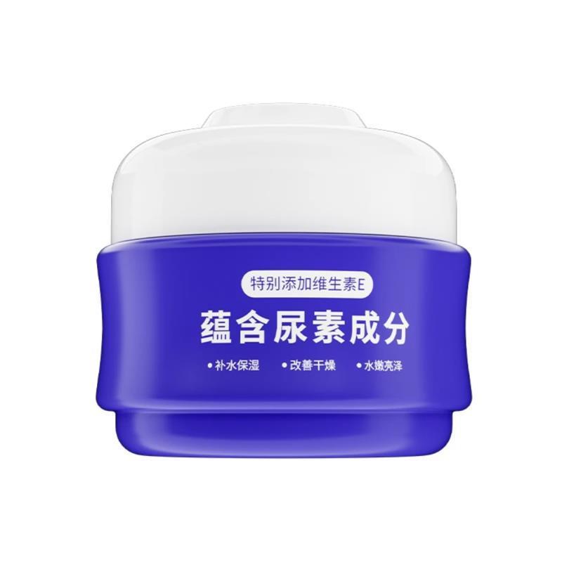 維e尿素霜護手霜防乾裂補水保濕身體乳去雞皮疙瘩潤膚乳學生面霜