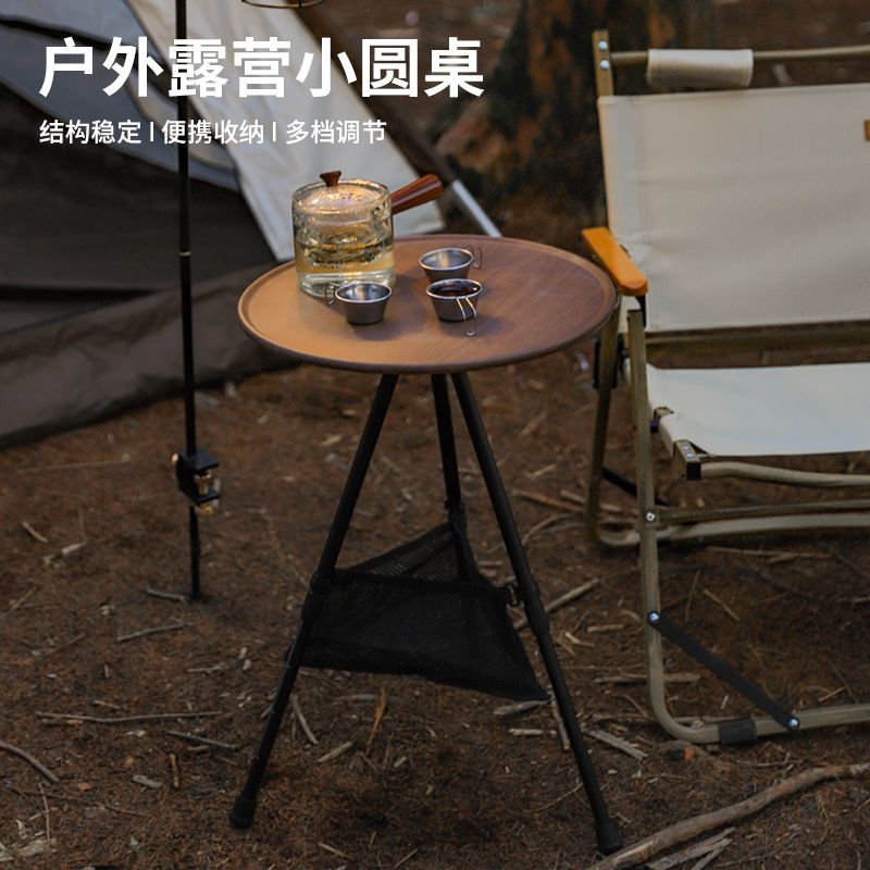 户外小圆桌三角支架露营圆盘桌沙滩可升降便携野餐桌铝合金折叠桌