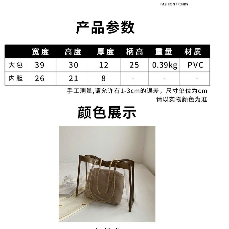 Large-Capacity Transparent Bag Women'S New Trendy PVC Mother-In-Law Jelly Bag