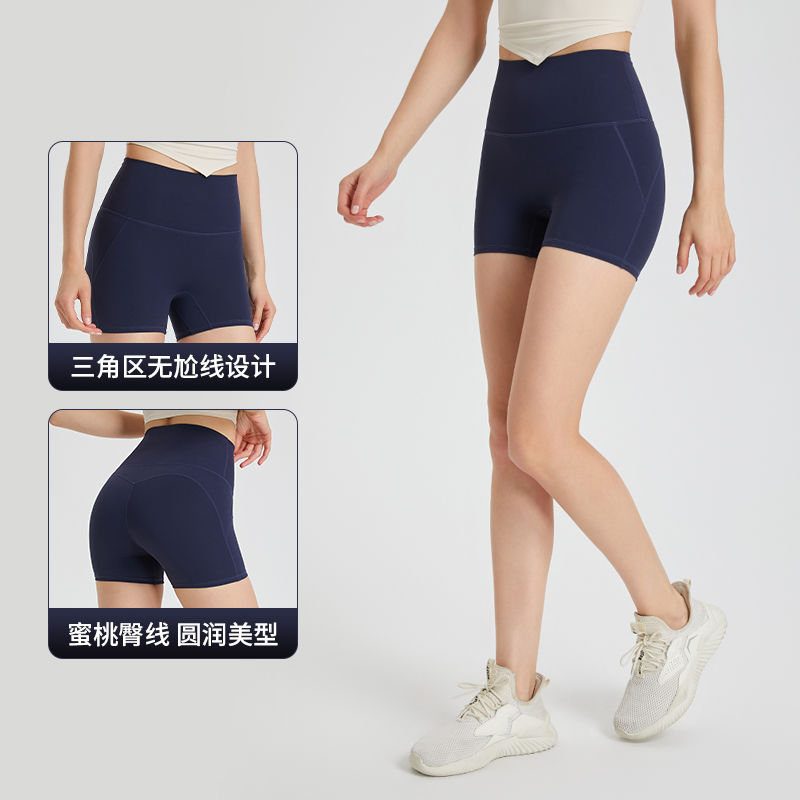 SLIMMO Sports Shorts Women's Outerwear Tight Leggings High Waist Peach Butt Lifting Fitness Pants Running Training Hot Pants