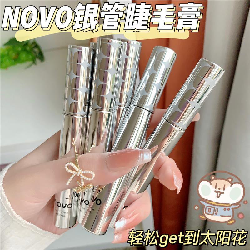 NOVO睫毛膏防水防汗不暈染定型濃密卷翹纖長自然立體學生黨睫毛膏