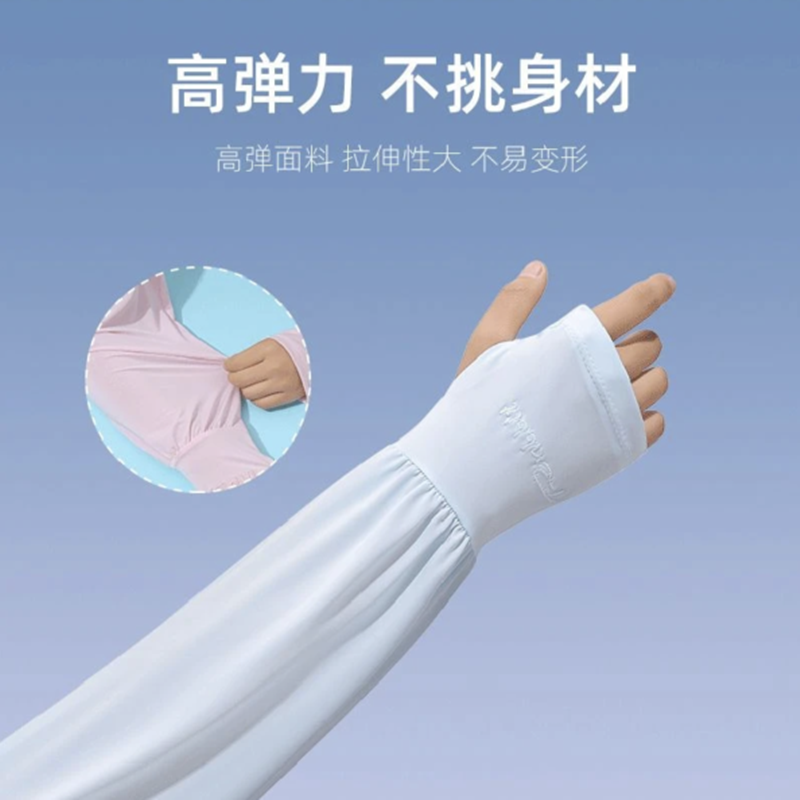 冰袖夏季女可愛寬鬆防曬袖套開車護臂防紫外線冰絲透氣防曬手袖套