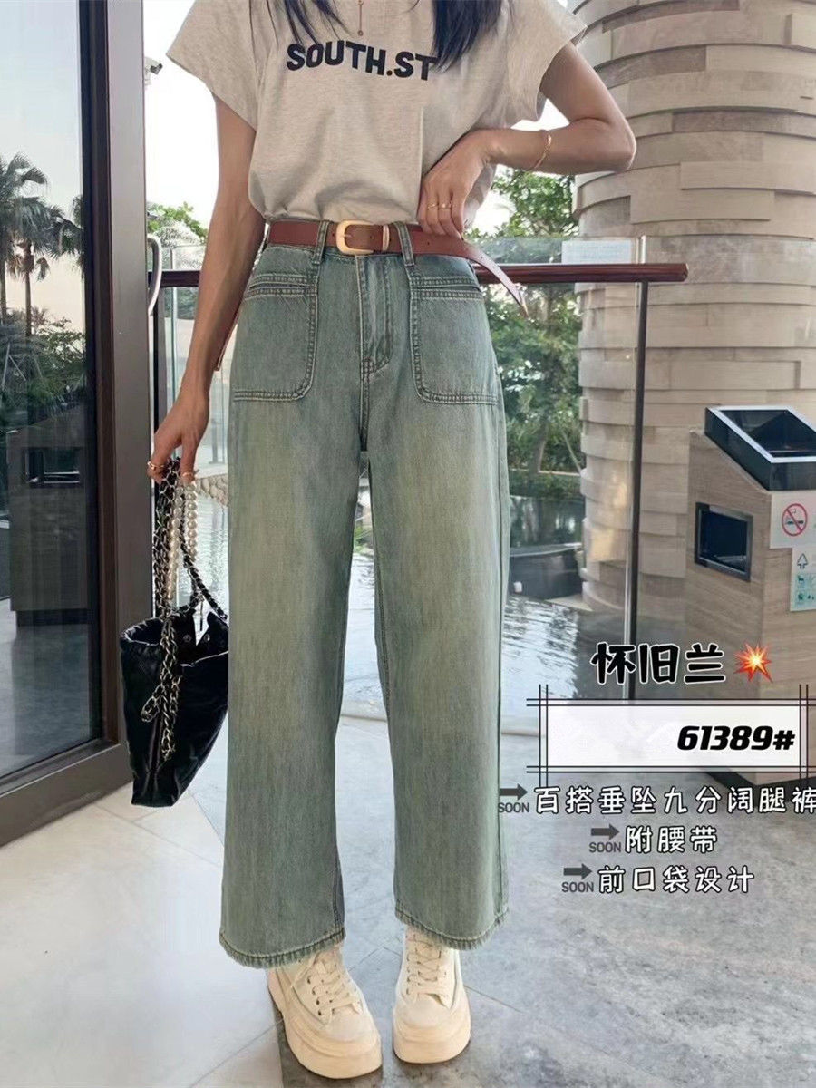 Light-colored nine-point wide-leg jeans for women in summer, nostalgic blue, high-waisted, loose, slim, French-mixed straight pants for small people