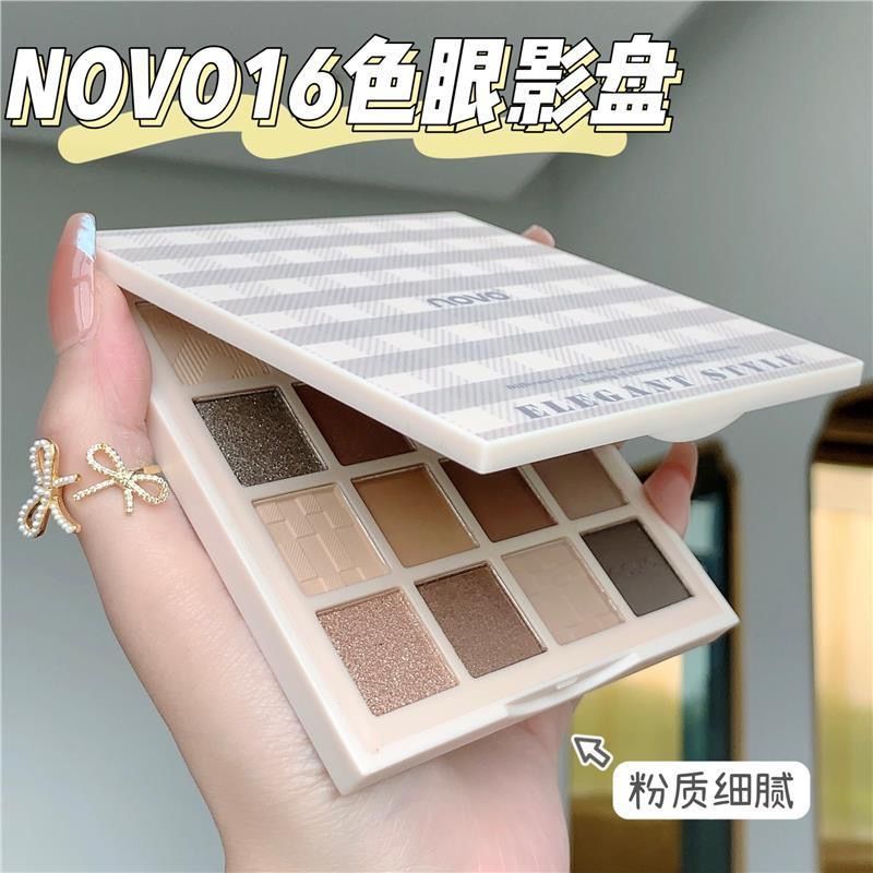 NOVO眼影盤新款大地色系啞光珠光不脫妝防水修容盤ins百搭學生黨