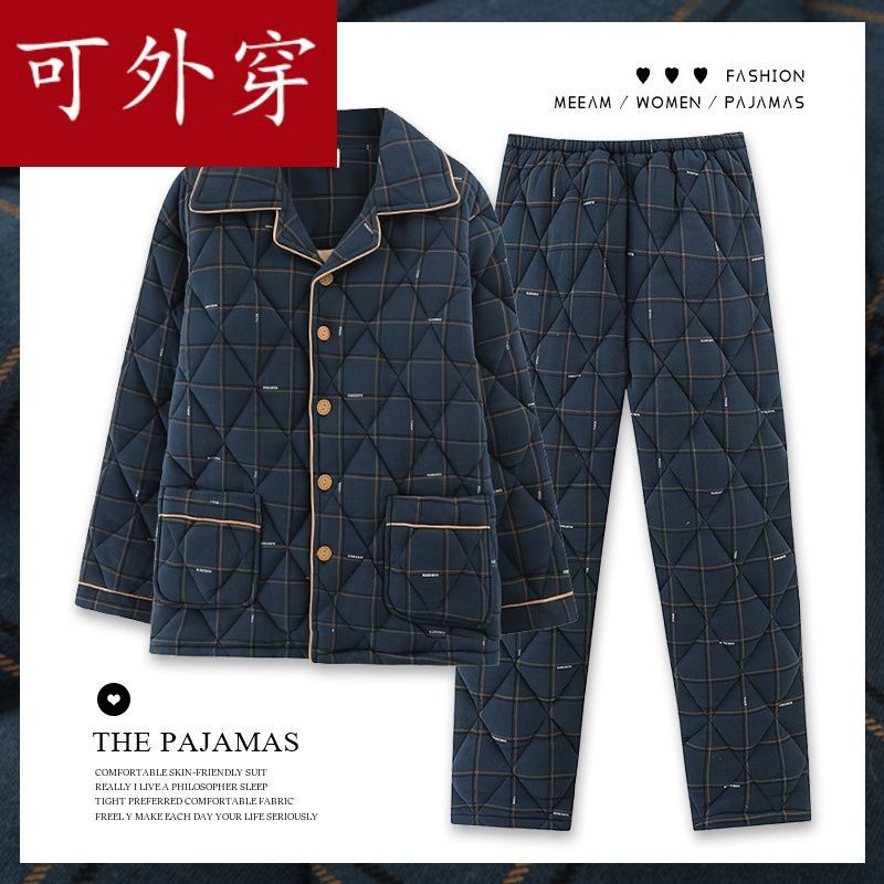 睡衣男士秋冬款加厚純棉長袖大碼家居服中年爸爸冬季三層夾棉套裝