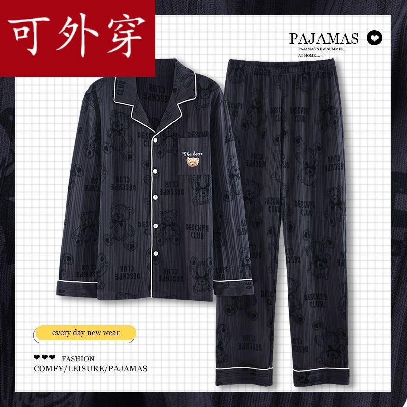 睡衣男士春秋季純棉長袖家居服全棉秋冬季薄款加肥加大碼爸爸套裝