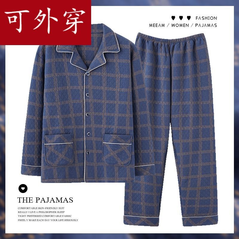 2021年新款冬季純棉睡衣男士秋冬款空氣棉夾層加絨加厚家居服套裝