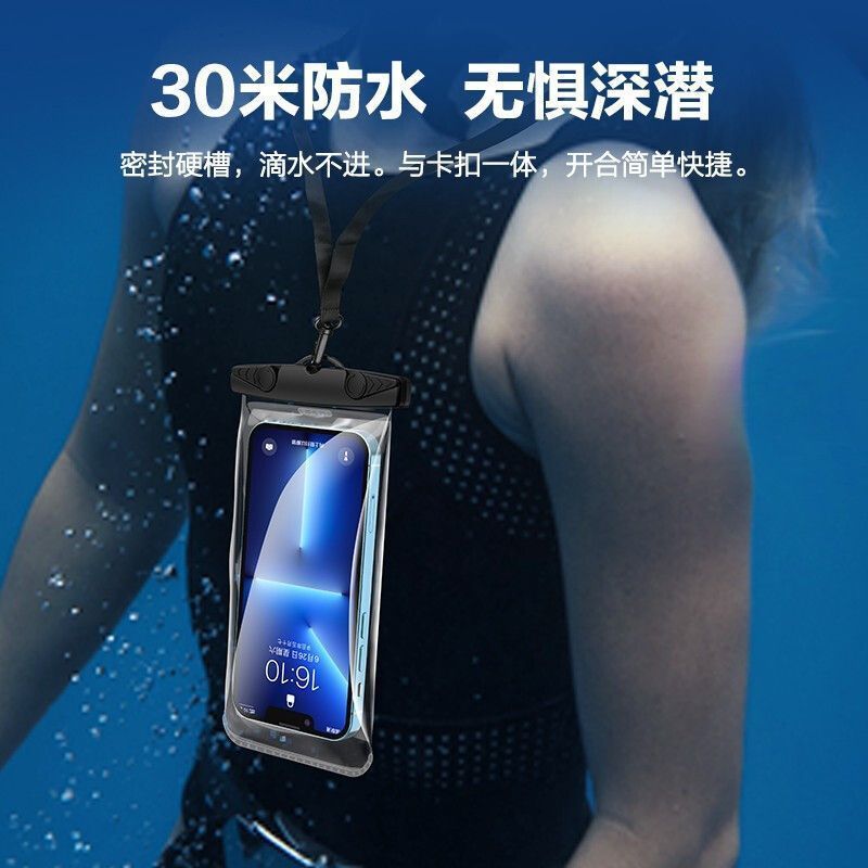 防水袋手机手机套防水可触屏手机袋防水套游泳漂流拍照器潜水套