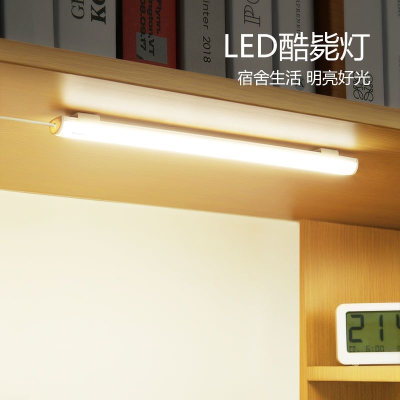 公牛LED灯酷毙灯宿舍简易安装灯一体灯节能长条灯家用日光灯1.2米