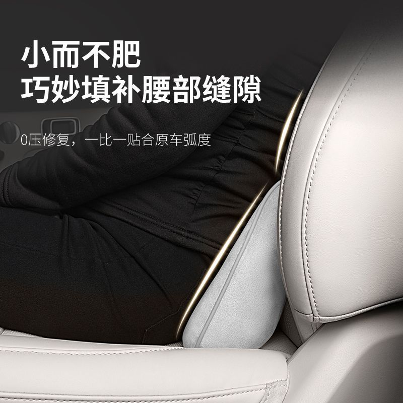 适用于理想L9/L8/L7/one汽车头枕护颈枕护腰靠垫靠背车内装饰用品