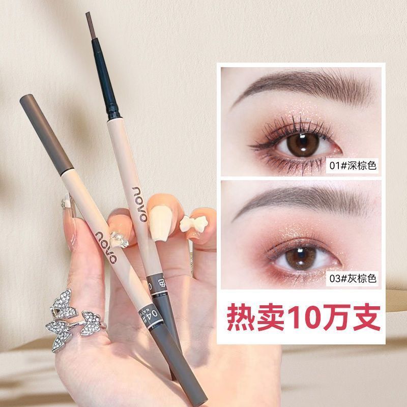 NOVO眉筆細頭超細雙頭眉刷眉毛筆懶人眉筆新手必備防水防汗不掉色