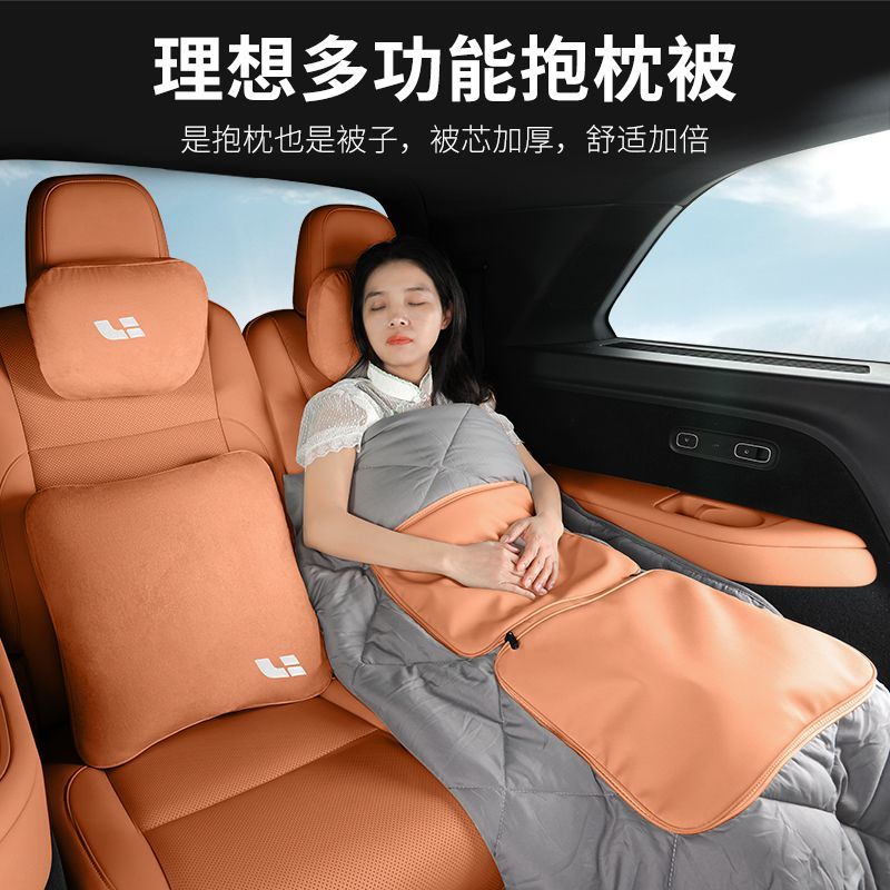 适用于理想L9/L8/L7/one多功能抱枕被子车用靠被垫车内装饰用品
