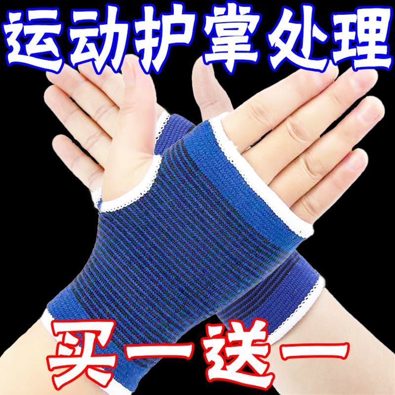 护手掌护手腕成人儿童健身运动半指手套器械训练防滑耐磨保暖手套