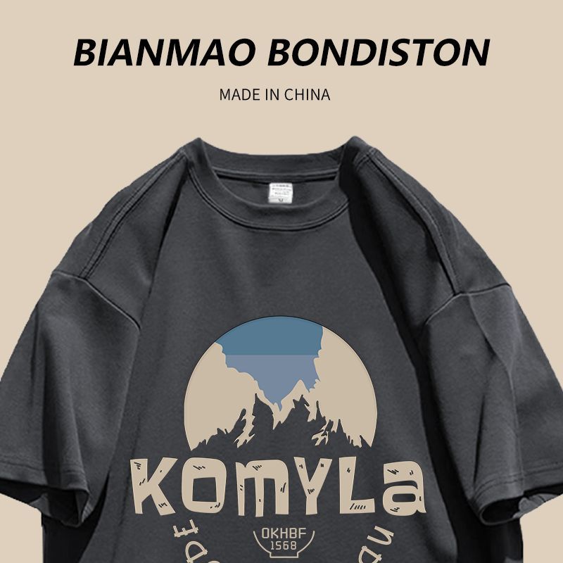 Summer new American style retro chic simple trendy brand chic bottoming short-sleeved trendy thin men's T-shirt tide
