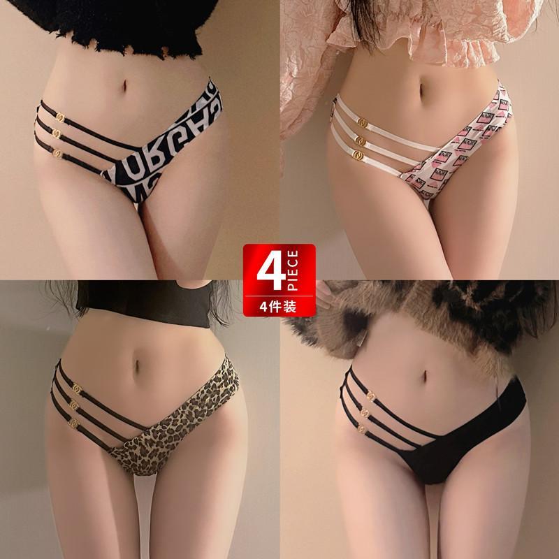 4條裝冰絲無痕透氣一片式內褲女金屬低腰棉襠純欲薄款火辣三角褲