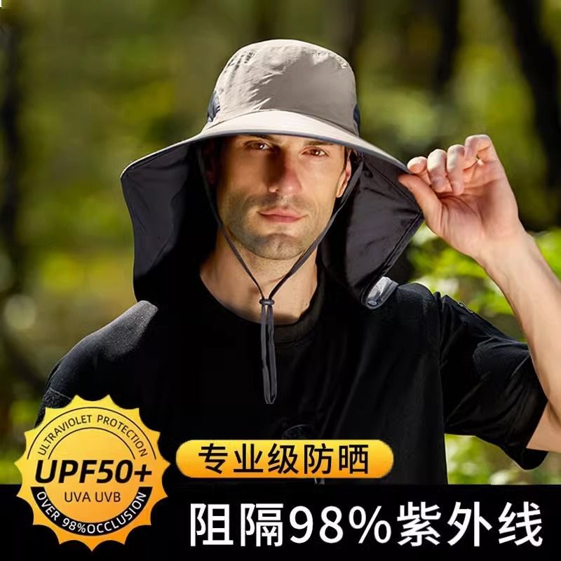戶外遮臉護頸防曬帽男女夏季大檐防紫外線太陽帽子騎車釣魚登山帽
