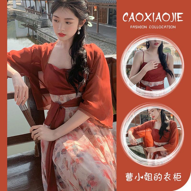 大碼女裝夏季套裝女2023新款新中式雪紡開衫漢服漢元素復古吊帶裙
