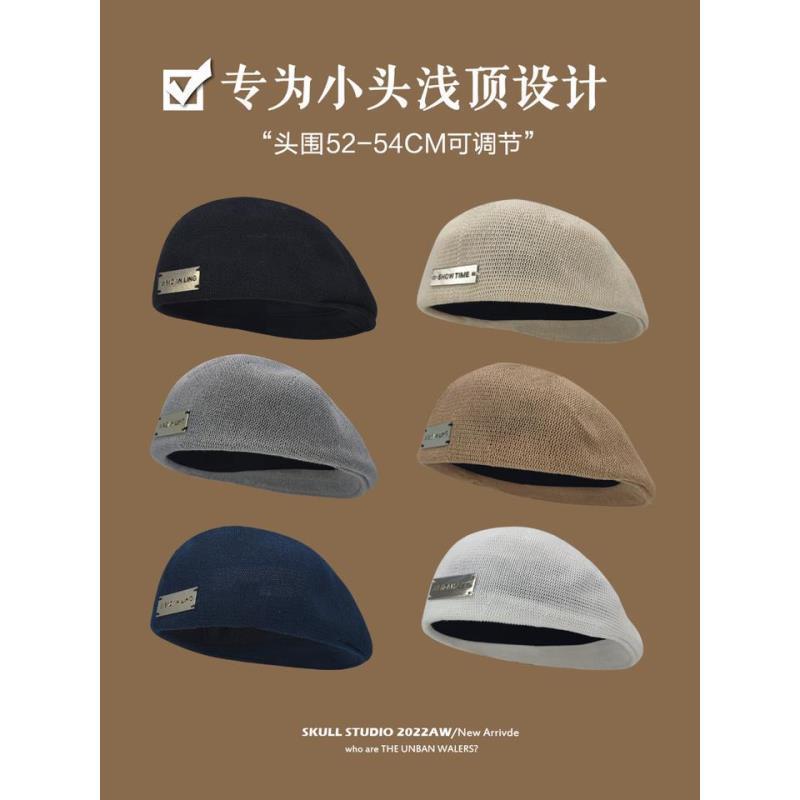 反戴貝雷帽小頭圍女52xs小碼小號復古前進帽春秋款畫家帽冬報童帽