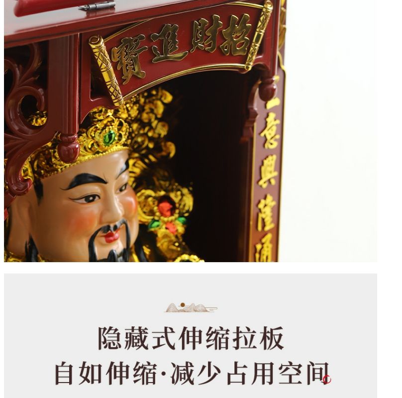 神像龛供桌家用现代立柜壁挂式香案供台财神神台观音像佛台可挂墙 detail 8