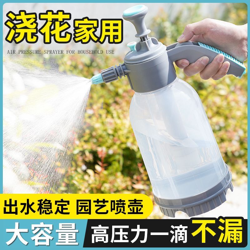 气压喷壶喷雾瓶消毒园艺家用洒水壶洗车浇花喷雾器小型压力浇水壶