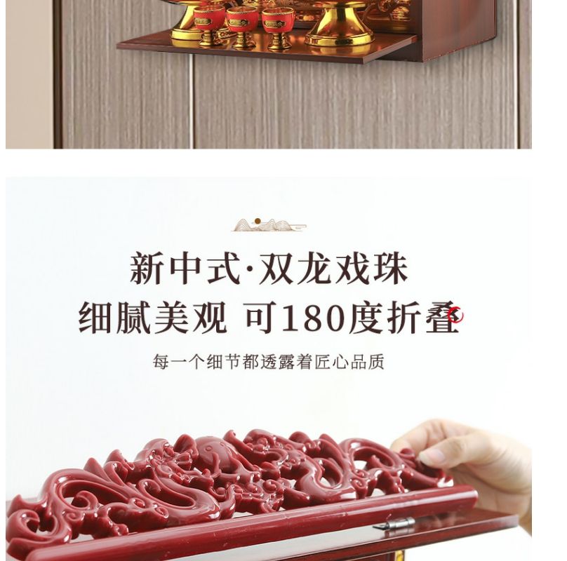神像龛供桌家用现代立柜壁挂式香案供台财神神台观音像佛台可挂墙 detail 7